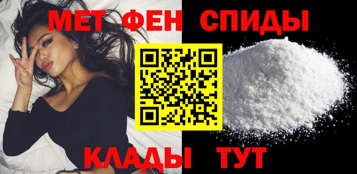 АМФ Premium  Амфетамин  Нижний Тагил  mega маркетплейс  Вход с VPN 
