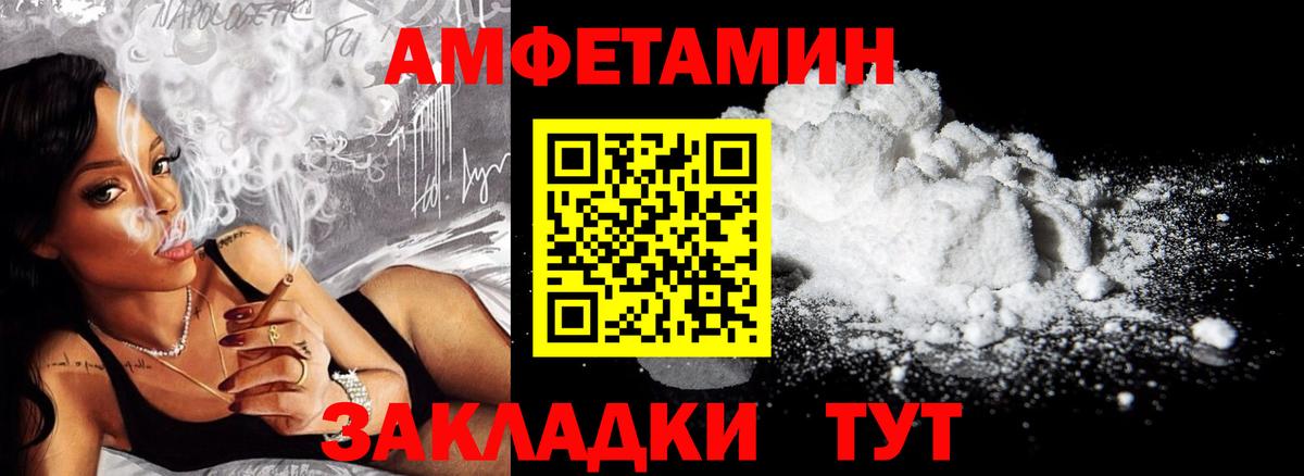 Амфетамин 98% Нижний Тагил