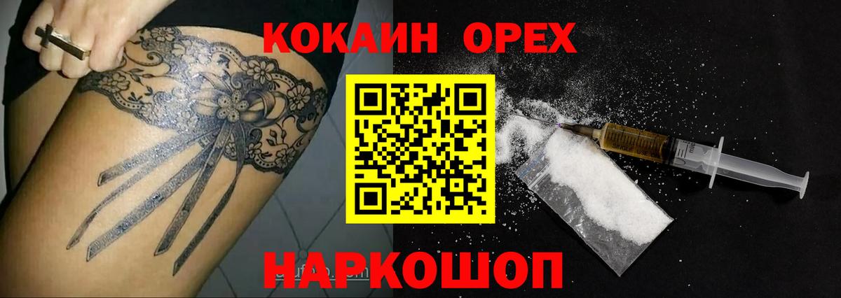 Cocaine 98% Нижний Тагил