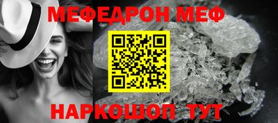 кокаин премиум Бугуруслан