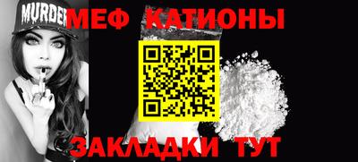 MESCALINE Бузулук