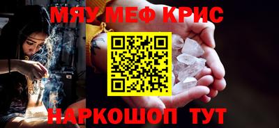 кокаин премиум Бугуруслан