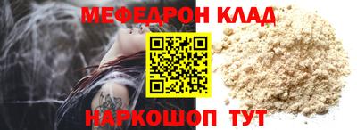 тгк Будённовск