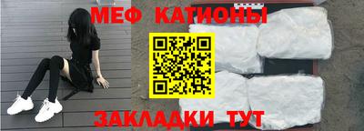 кокаин премиум Бугуруслан