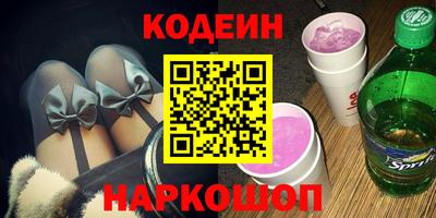 MESCALINE Бузулук