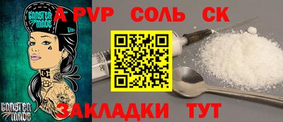 MESCALINE Бузулук