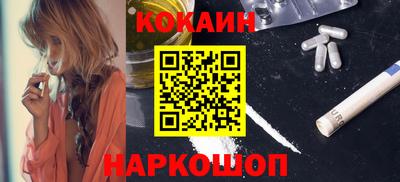 тгк Будённовск