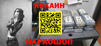 MESCALINE Бузулук