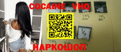кокаин премиум Бугуруслан