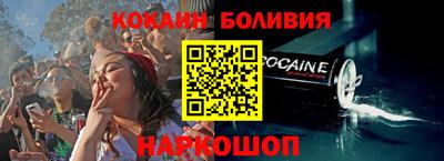 тгк Будённовск