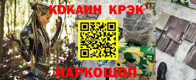 тгк Будённовск