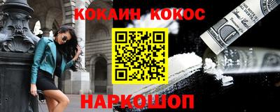 кокаин премиум Бугуруслан
