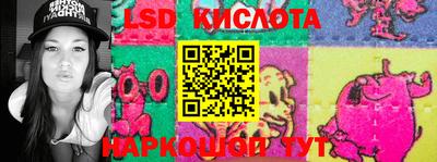 MESCALINE Бузулук