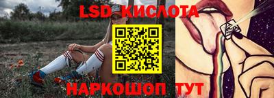 MESCALINE Бузулук