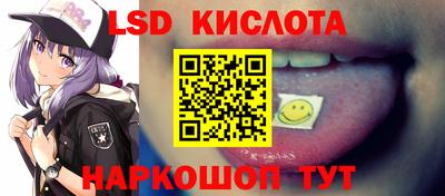 MESCALINE Бузулук