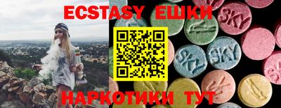 MESCALINE Бузулук