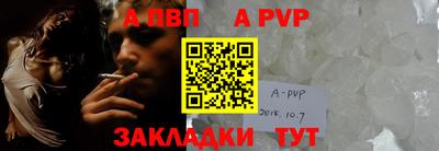 тгк Будённовск