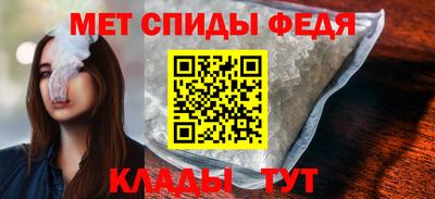 MESCALINE Бузулук