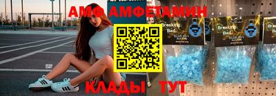 кокаин премиум Бугуруслан