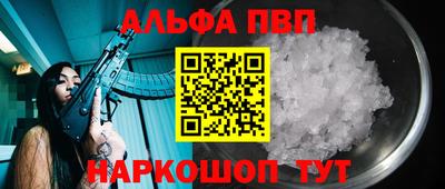 MESCALINE Бузулук