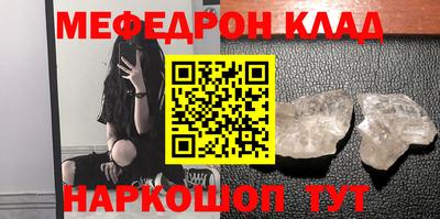 кокаин премиум Бугуруслан
