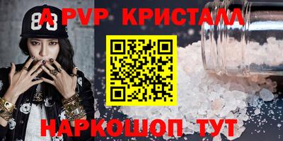 кокаин премиум Бугуруслан