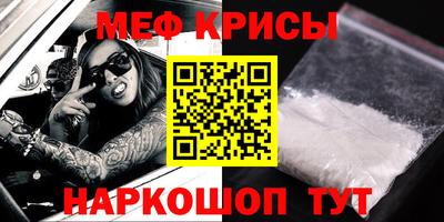 MESCALINE Бузулук