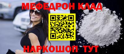 тгк Будённовск