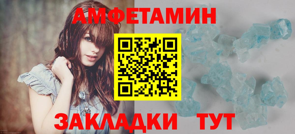 МЕТАМФЕТАМИН винт  Вход с VPN  МЕТАМФЕТАМИН винт  Нижний Тагил 