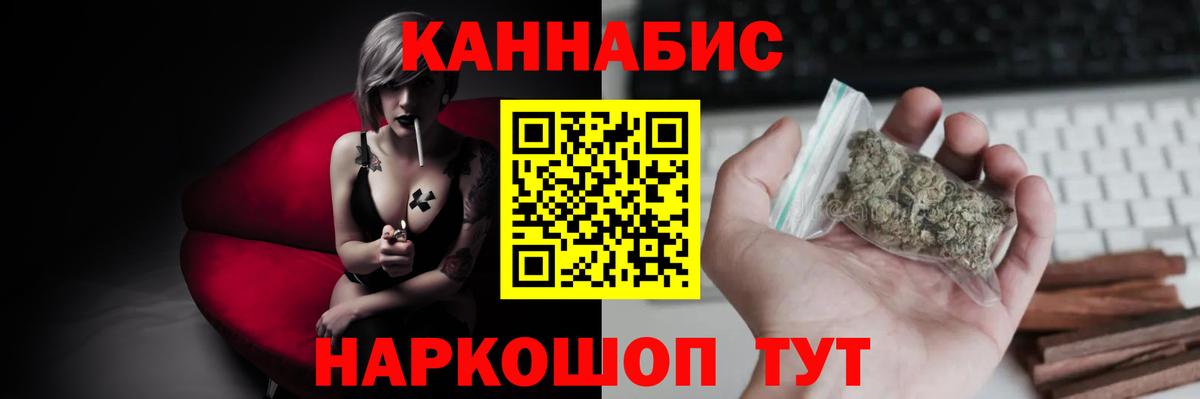 Марихуана THC 21% Нижний Тагил