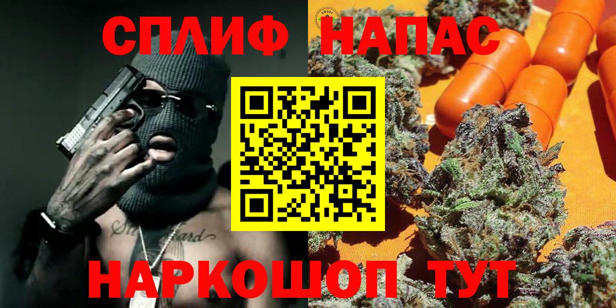 Бошки марихуана план  Конопля Amnesia  Нижний Тагил  Вход с VPN  Каннабис индика 